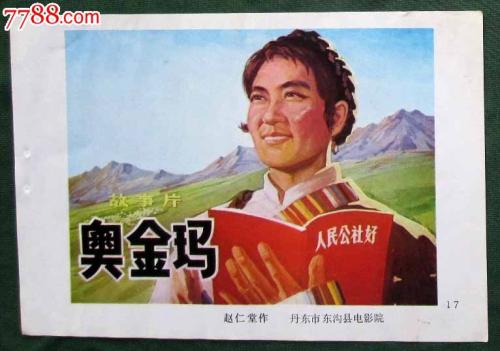 社会考生没有高中毕业证和中专毕业证怎么证明同等学力